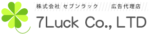 株式会社セブンラックのロゴ